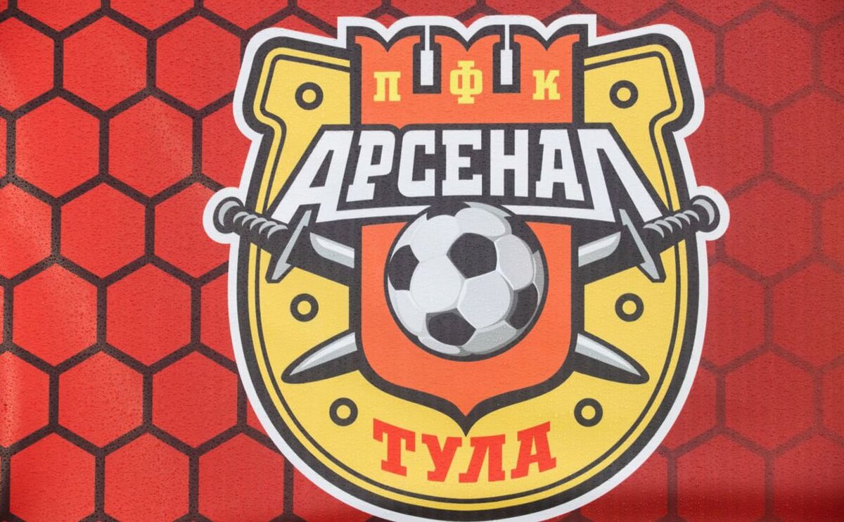 Сокол арсенал тула 13 ноября Сокол арсенал тула 13 ноября