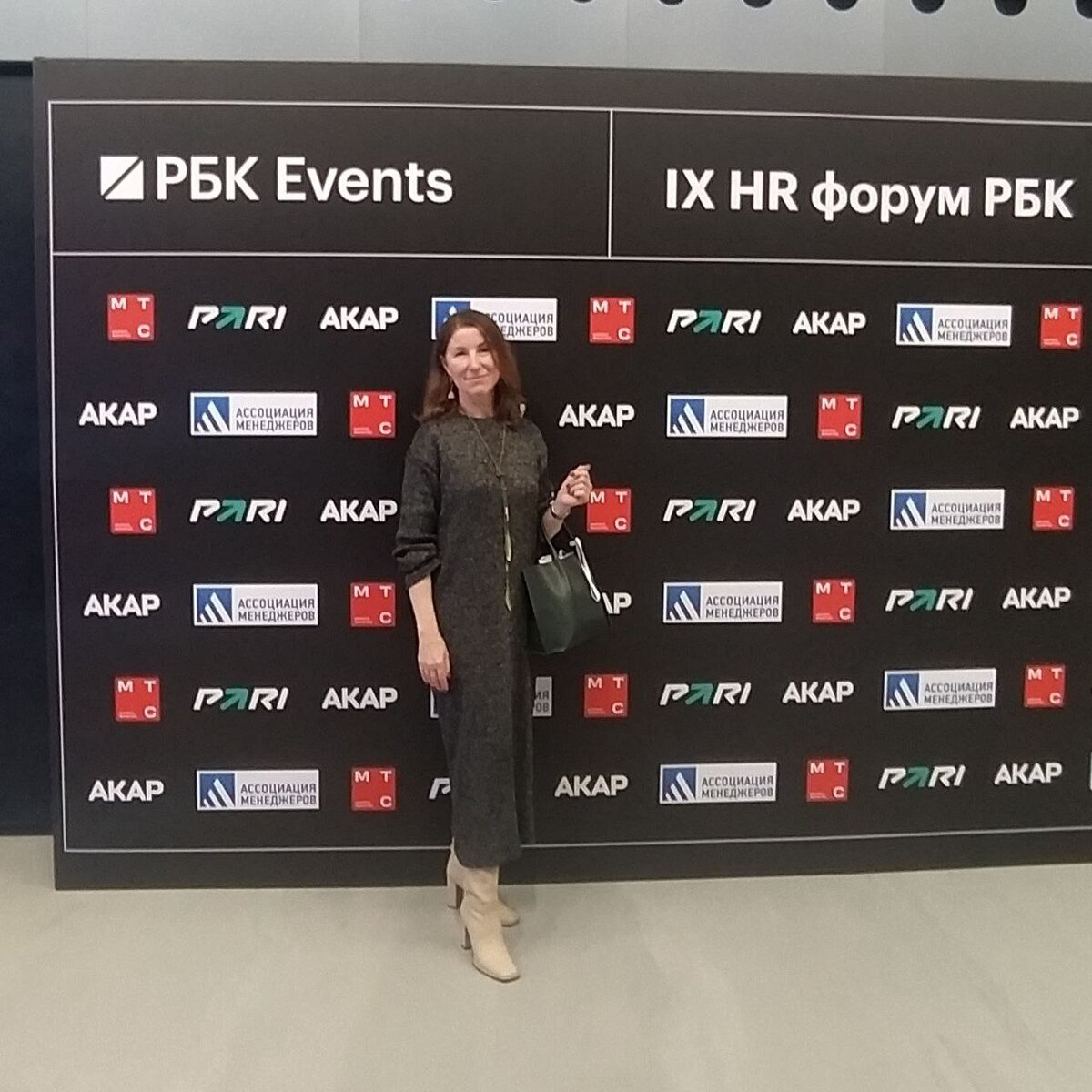 Инга Оськина на "HR Форум РБК"