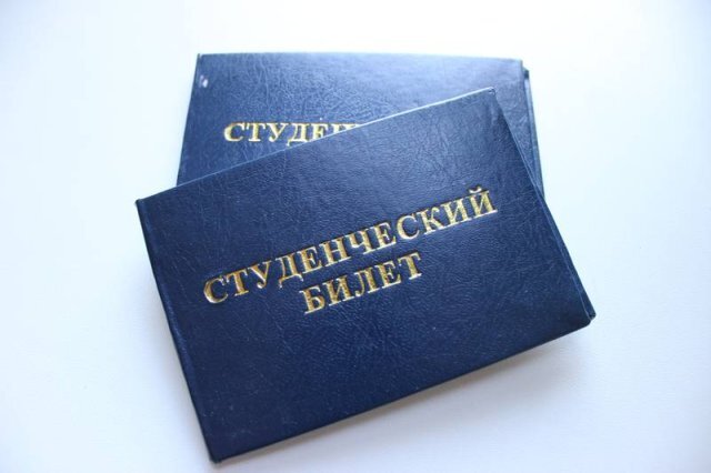    Где и для чего можно использовать электронный студенческий билет?