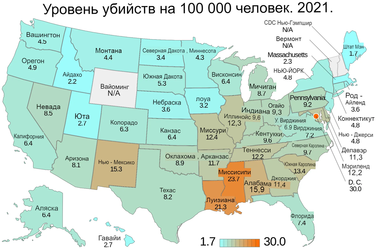 Уровень убийств в США