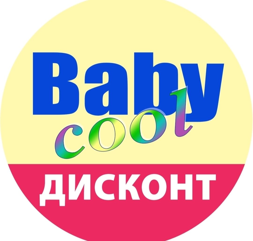 Магазин детской одежды 