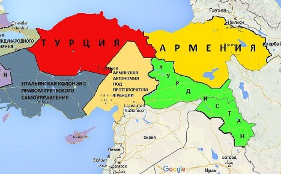 Севрский договор карта Армении. Граница Турции и Азербайджана на карте. Севрский Мирный договор Курдистан. Севрский Мирный договор Армения.