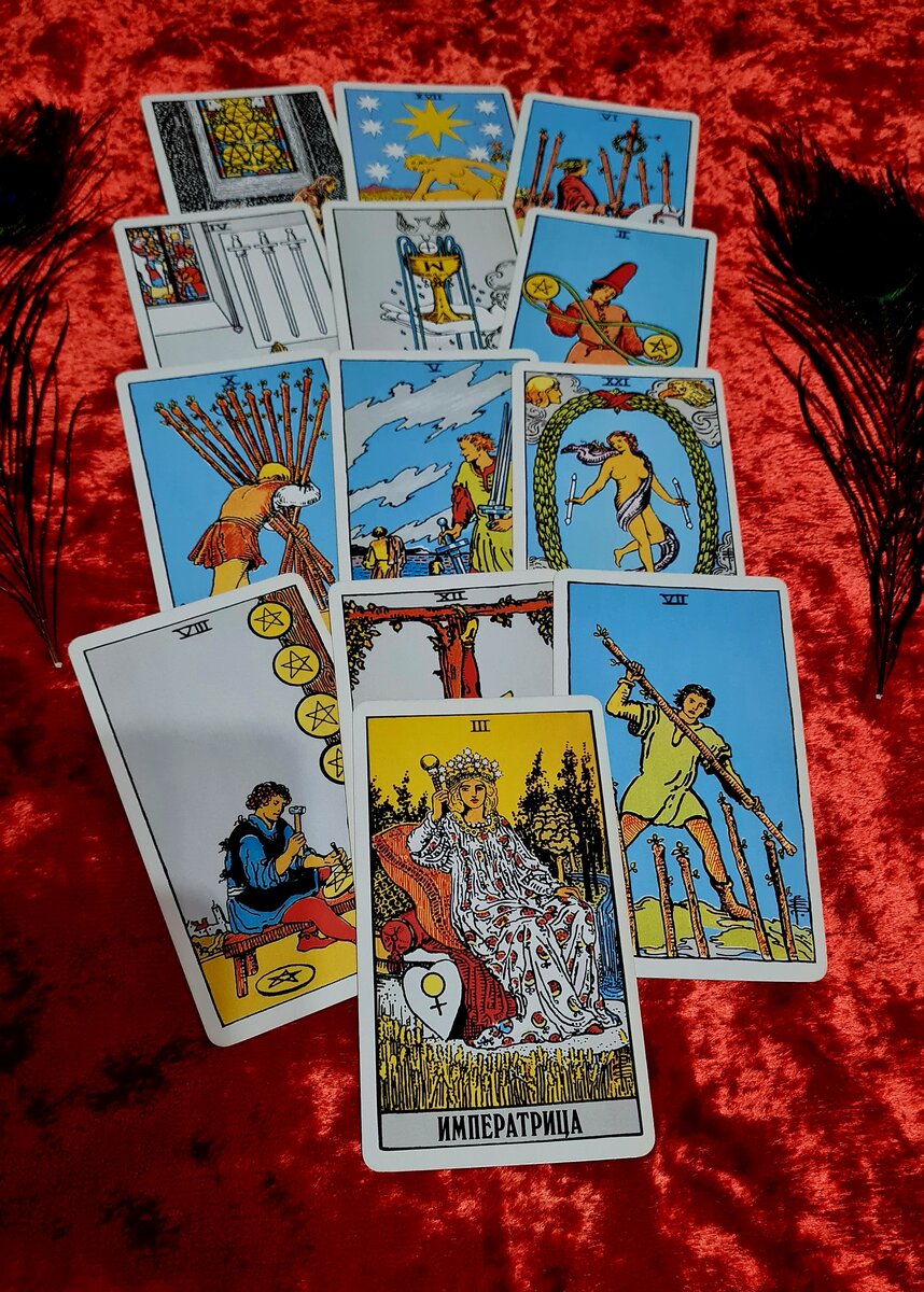 Фото расклада 