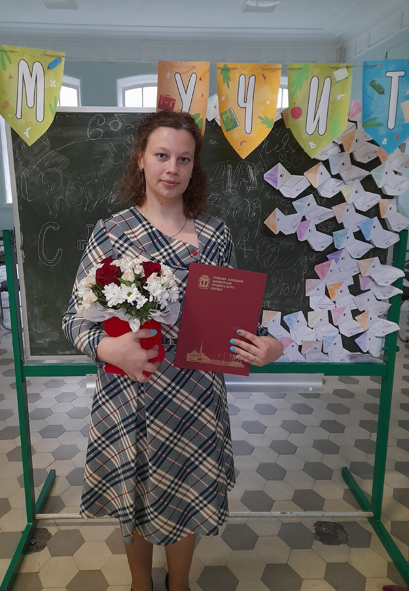 Фото автора. 