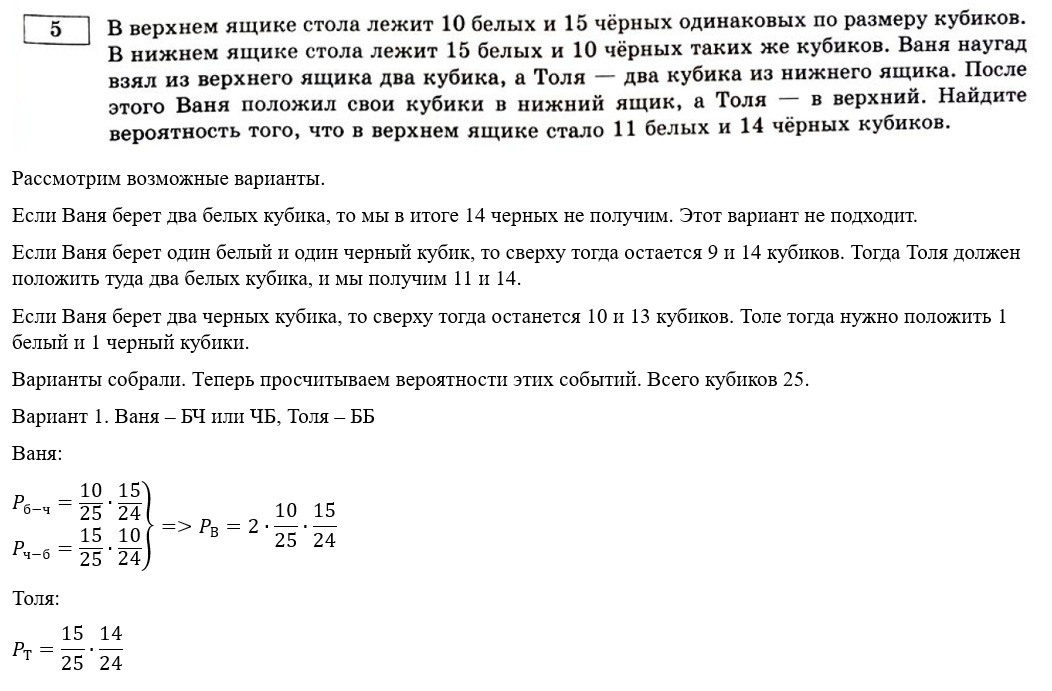 В ящике стола лежит 9 синих и 8 черных ручек