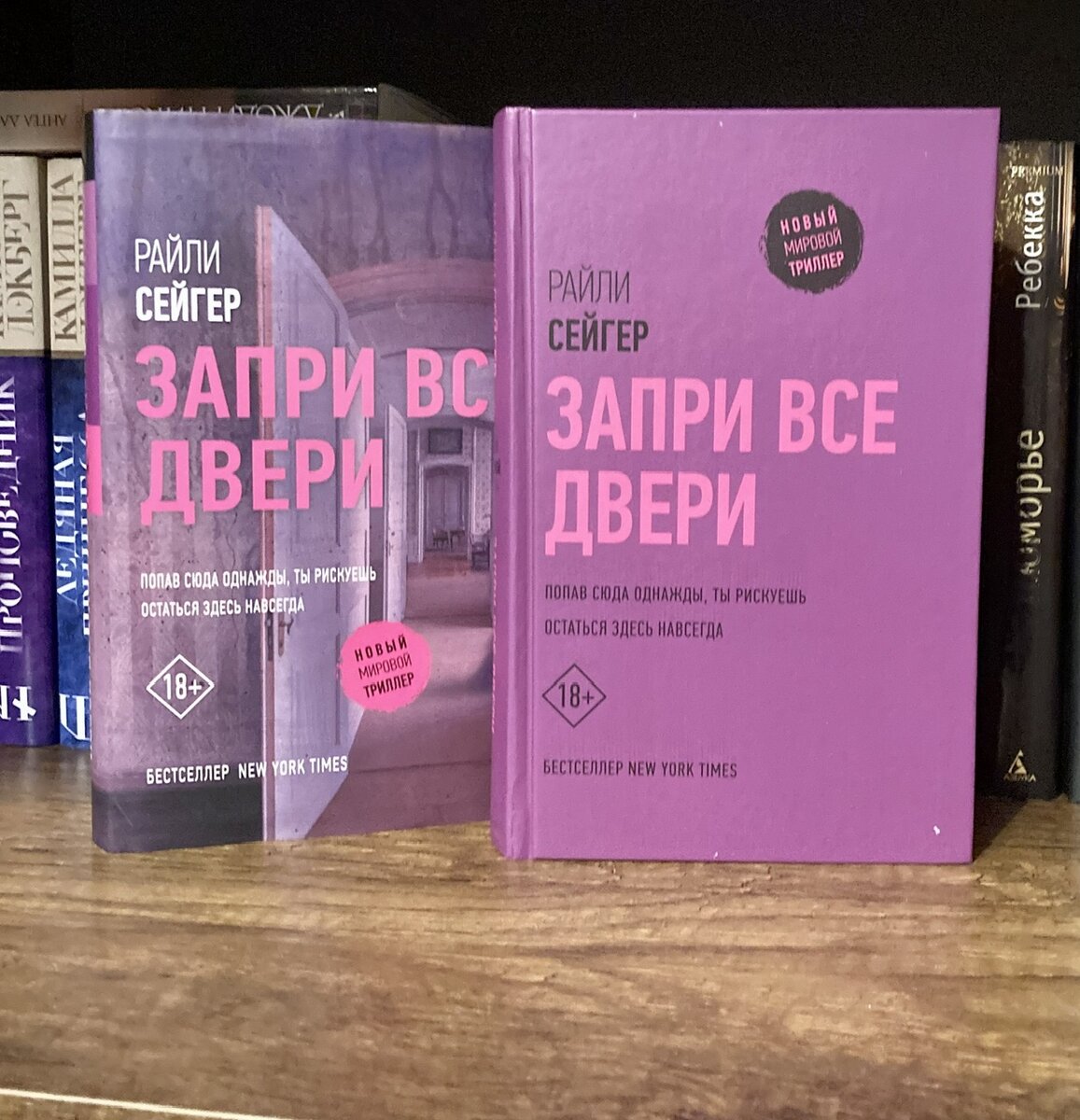 Захватывающие триллеры, которые отвлекут вас от повседневности 📚 | Keron |  Дзен