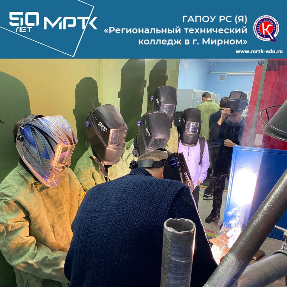 Профессиональные пробы для школьников проведены в «Айхальском отделении горнотехнической промышленности».