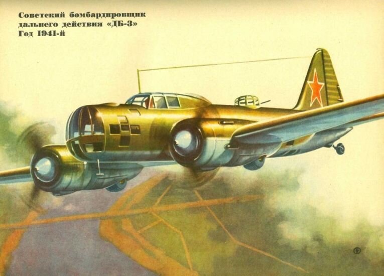 Бомбардировщик ДБ-3. Иллюстрация из журнала "Моделист-конструктор", 1972 г., №10