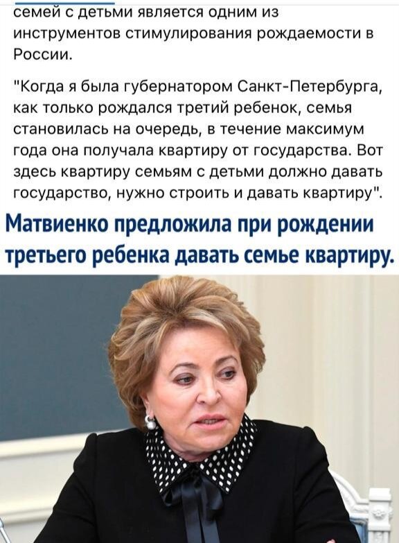 Скрин сообщения