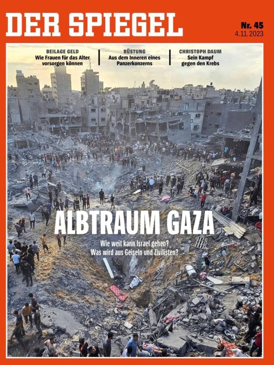 "Страшный сон в Газе" — немецкий Spiegel с новой обложкой.