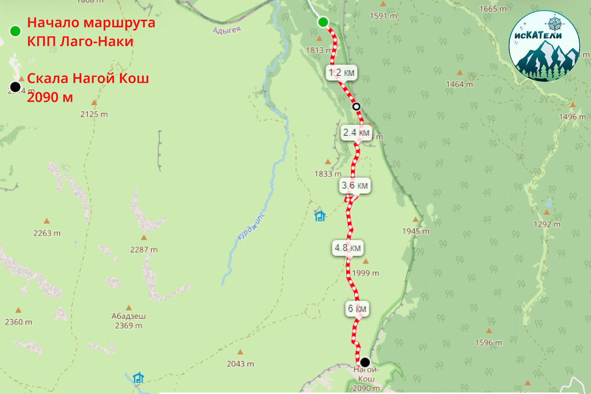 Вариант маршрута от КПП Лаго-Наки до Нагой Кош