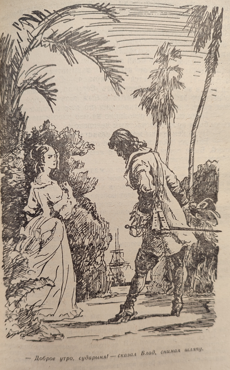 Книжка у меня была с картинками, конечно.)
