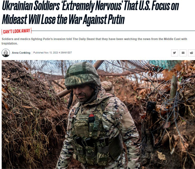 ФОТО: СКРИНШОТ СТАТЬИ THE DAILY BEAST