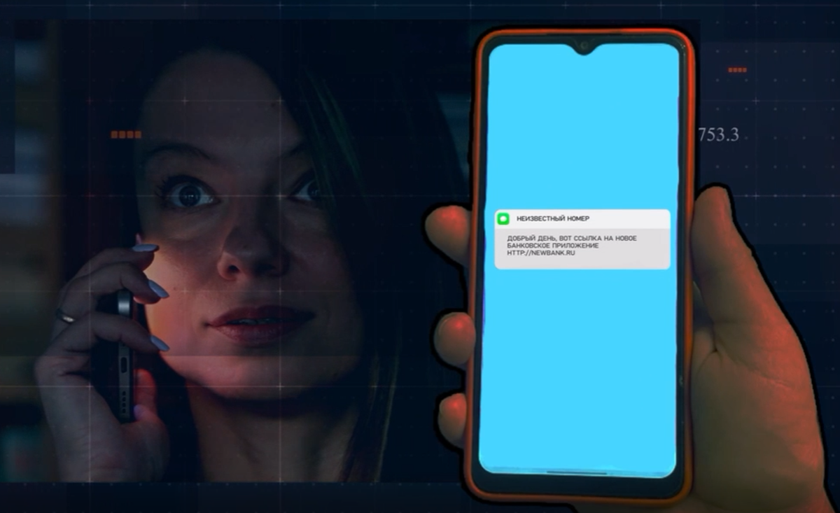 Поставил программу на смартфон и потерял все деньги - мошенники забирают  последнее у жертвы | Меня не обмануть! | Дзен