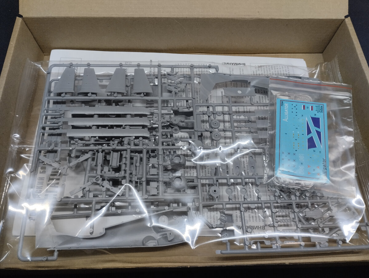 Содержимое набора - деталей совсем не много на первый взгляд