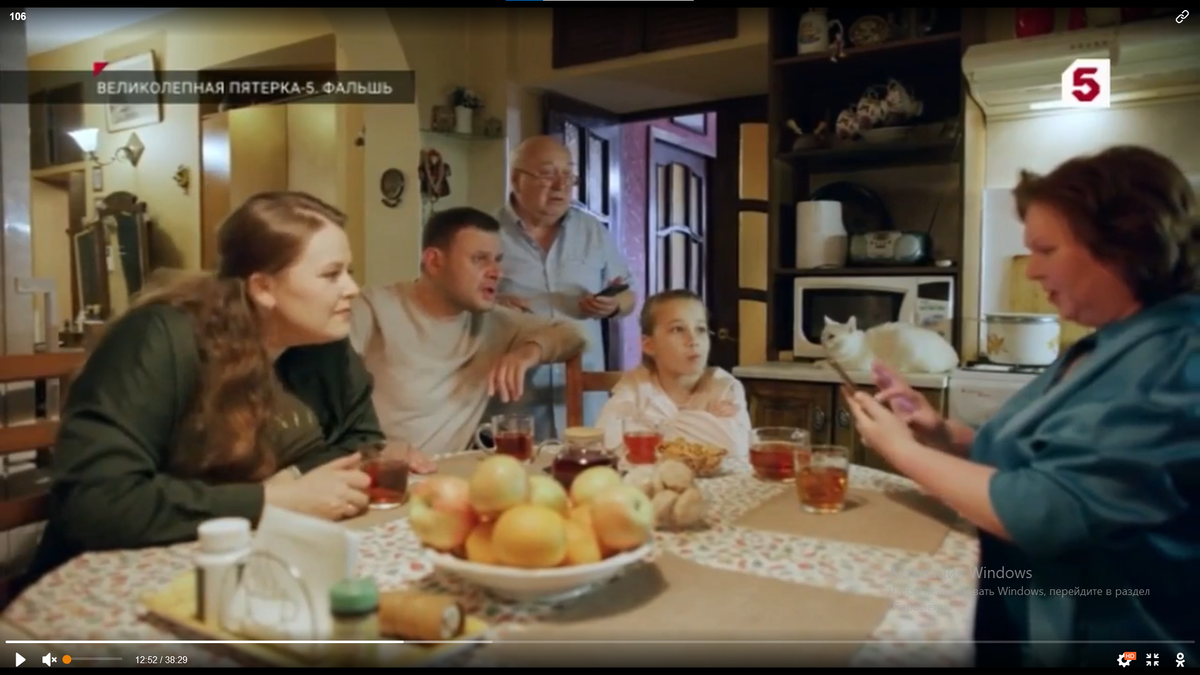 Семья Бубнова