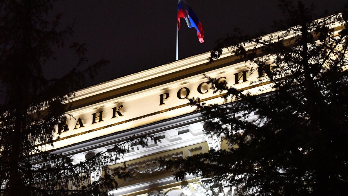    В России появятся новые правила взаимодействия банков и клиентов© РИА Новости | Наталья Селиверстова