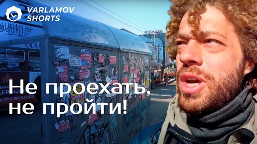 Download Video: Кошмар в центре города