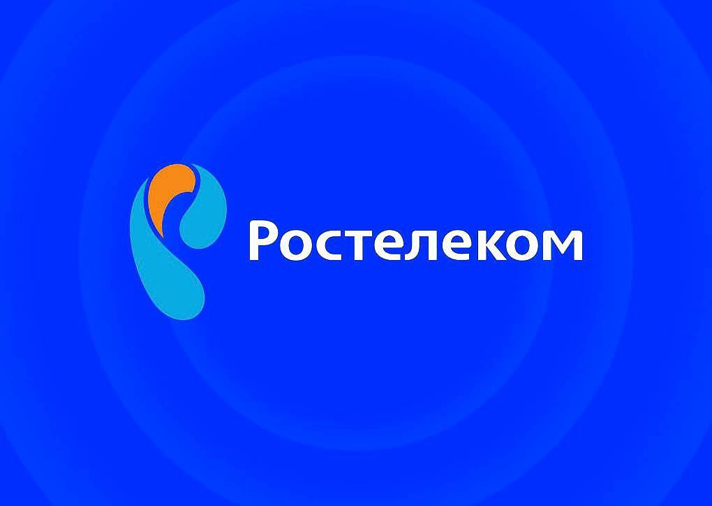 Рос телеком. Ростелеком. Ростелеком логотип. Ростелеком картинки. Рост логотип