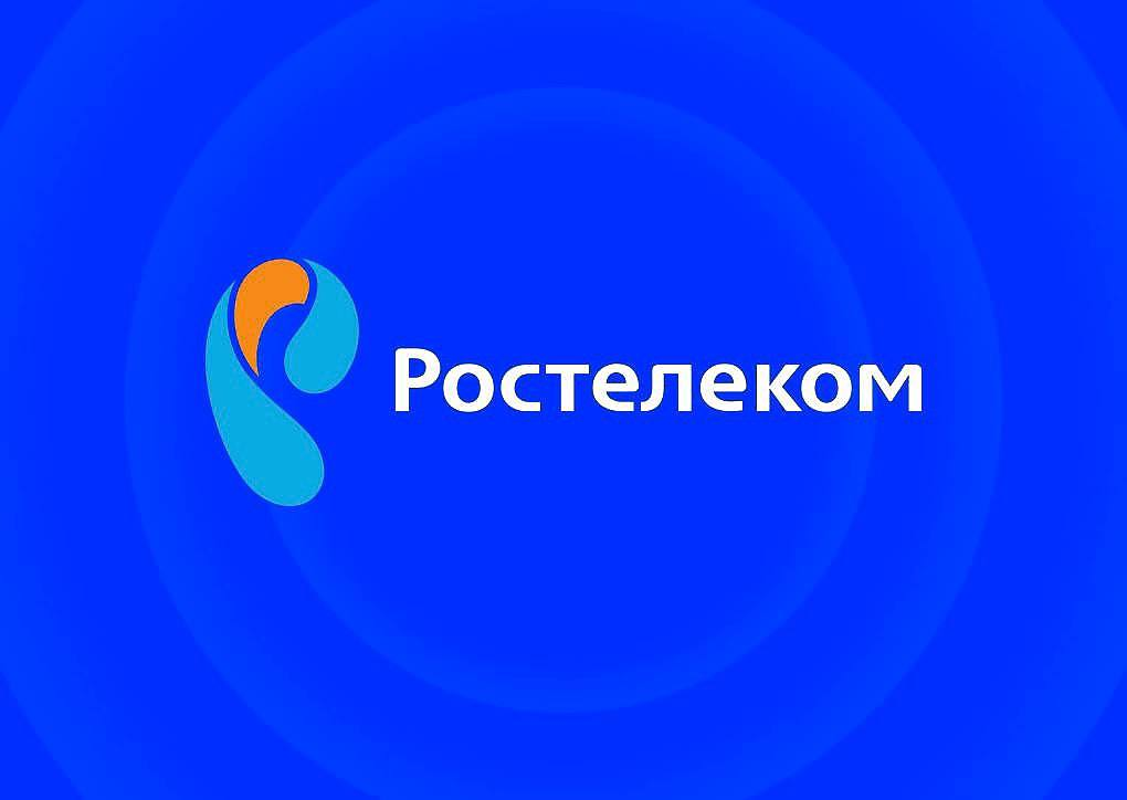 Ростелеком. Ростелеком логотип. Ростелеком картинки. Рост логотип.