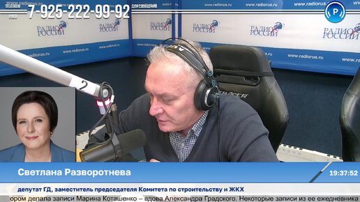 Download Video: В Государственной Думе предлагают доработать законопроект о краткосрочном найме жилья