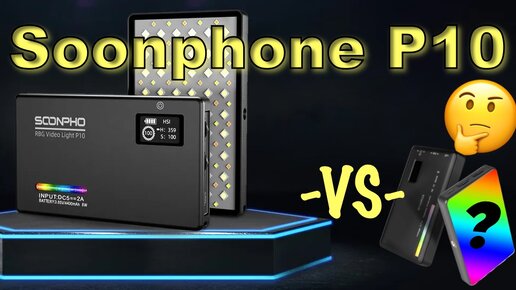 Видео свет LED RGB Soonphone P10