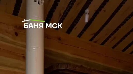 БАНЯ МСК | Как правильно париться с веником в бане. Советы от 3х ...