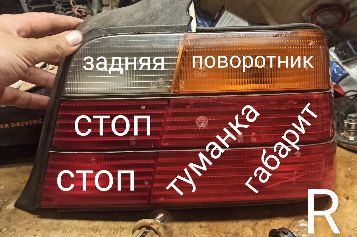распиновка задних фонарей 2112