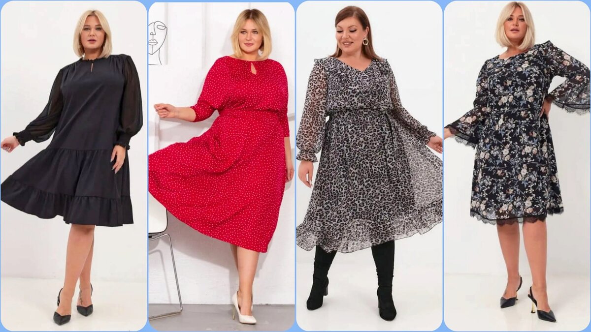 Нарядные платья больших размеров. Нарядные платья для полных женщин, которые смотрятся стильно и модно! Делюсь подборкой с Wildberries и артикулами! Одежда plus size