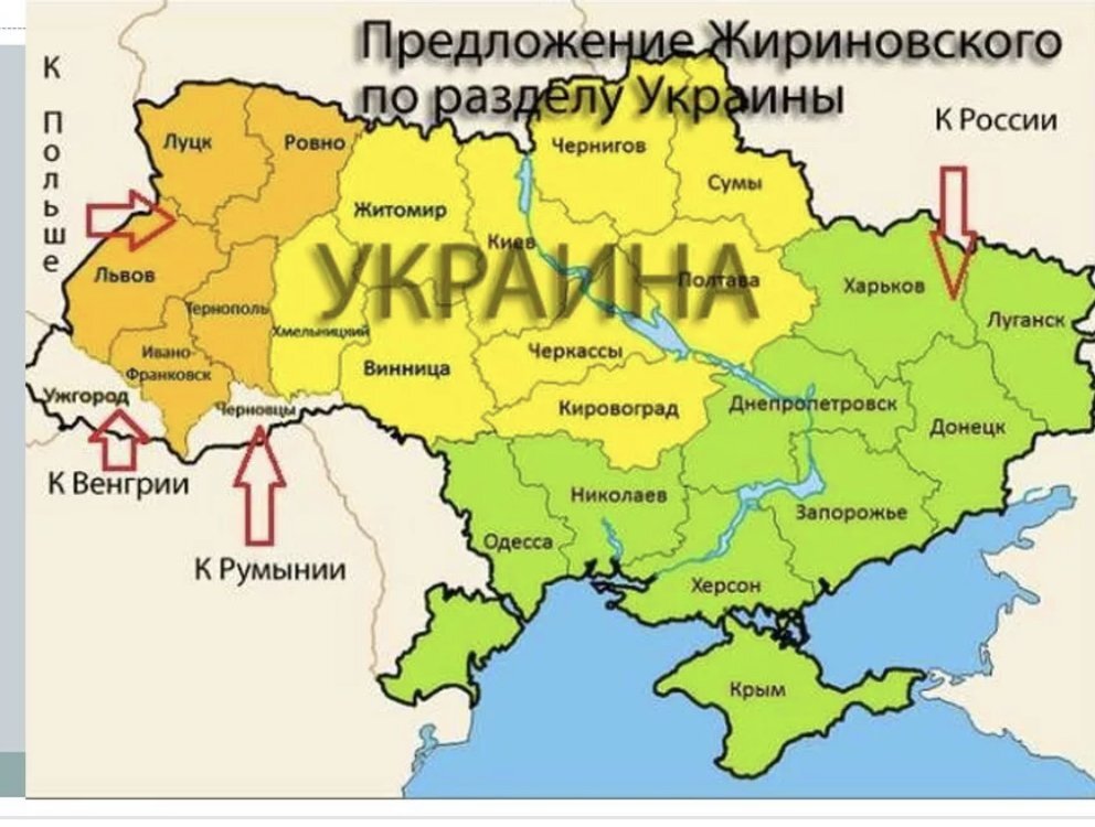 4 республики украины. Польская карта разделенной Украины. Раздел Украины польская карта. Распад Украины на 5 государств. Карта распада Украины.