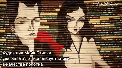 Не выкидывайте старые книги, делайте такую красоту