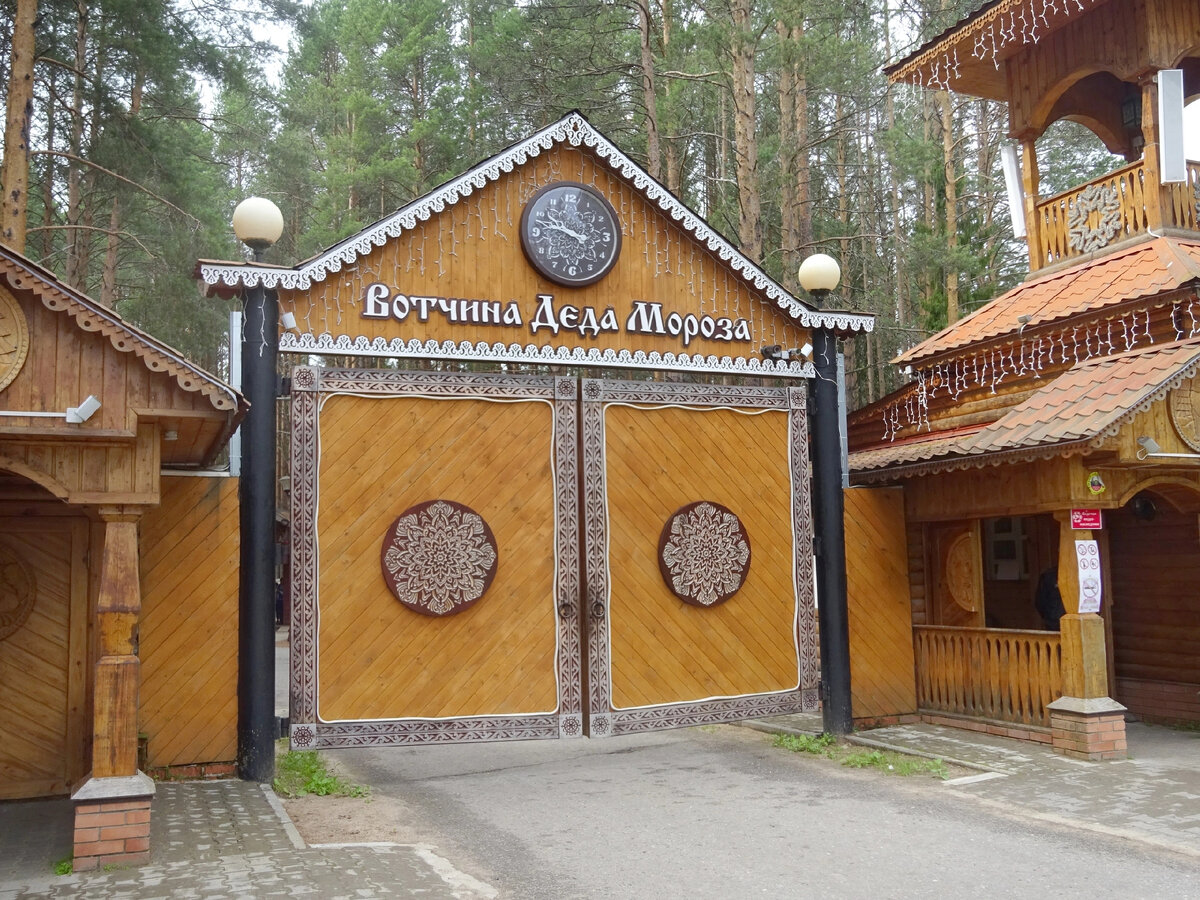 Главный, он же парадный вход в усадьбу. 
