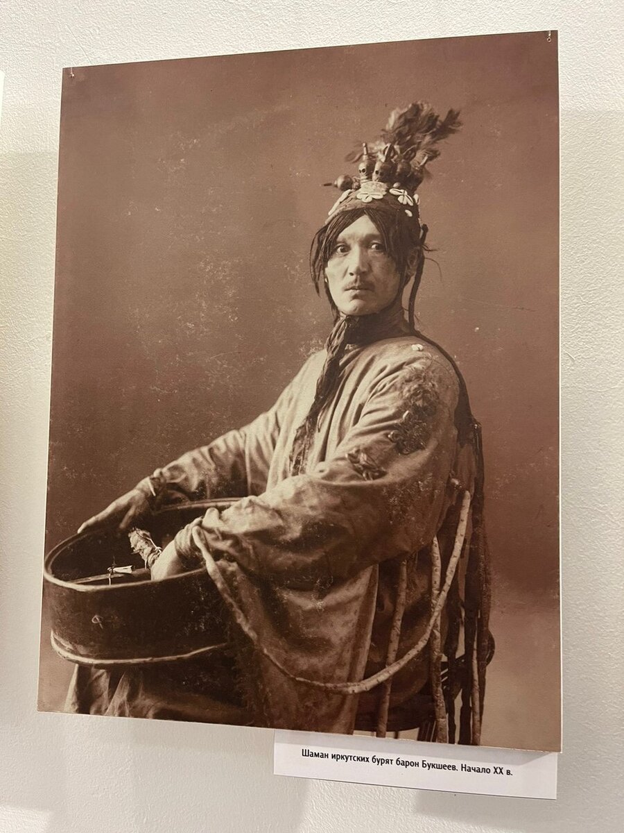    «Эхо шаманского бубна» Ольга ВЕДЕРНИКОВА