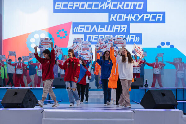    Участников и гостей мероприятия ожидала яркая программа