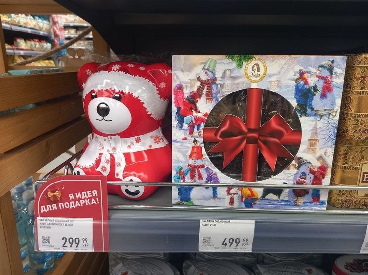   Евгения Молотова