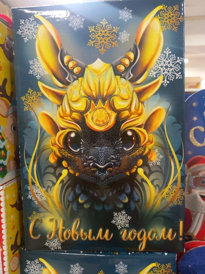   Евгения Молотова