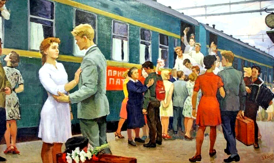 Картина "На перроне". Художник И.И. Карась, 1972 год  Фото: https://k-artina.ru