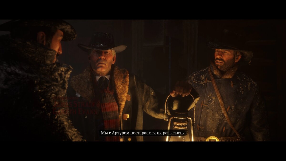 Первая миссия на Диком Западе