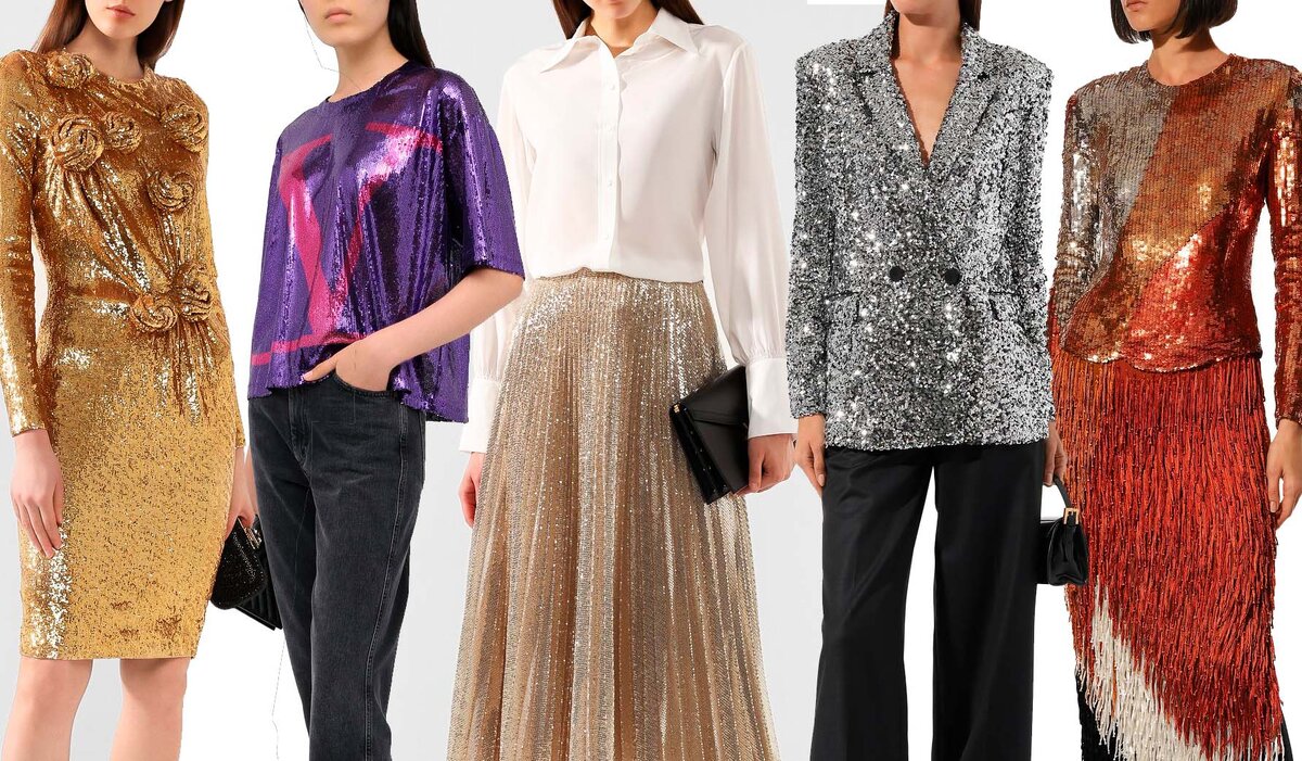 Гламурная одежда с пайетками