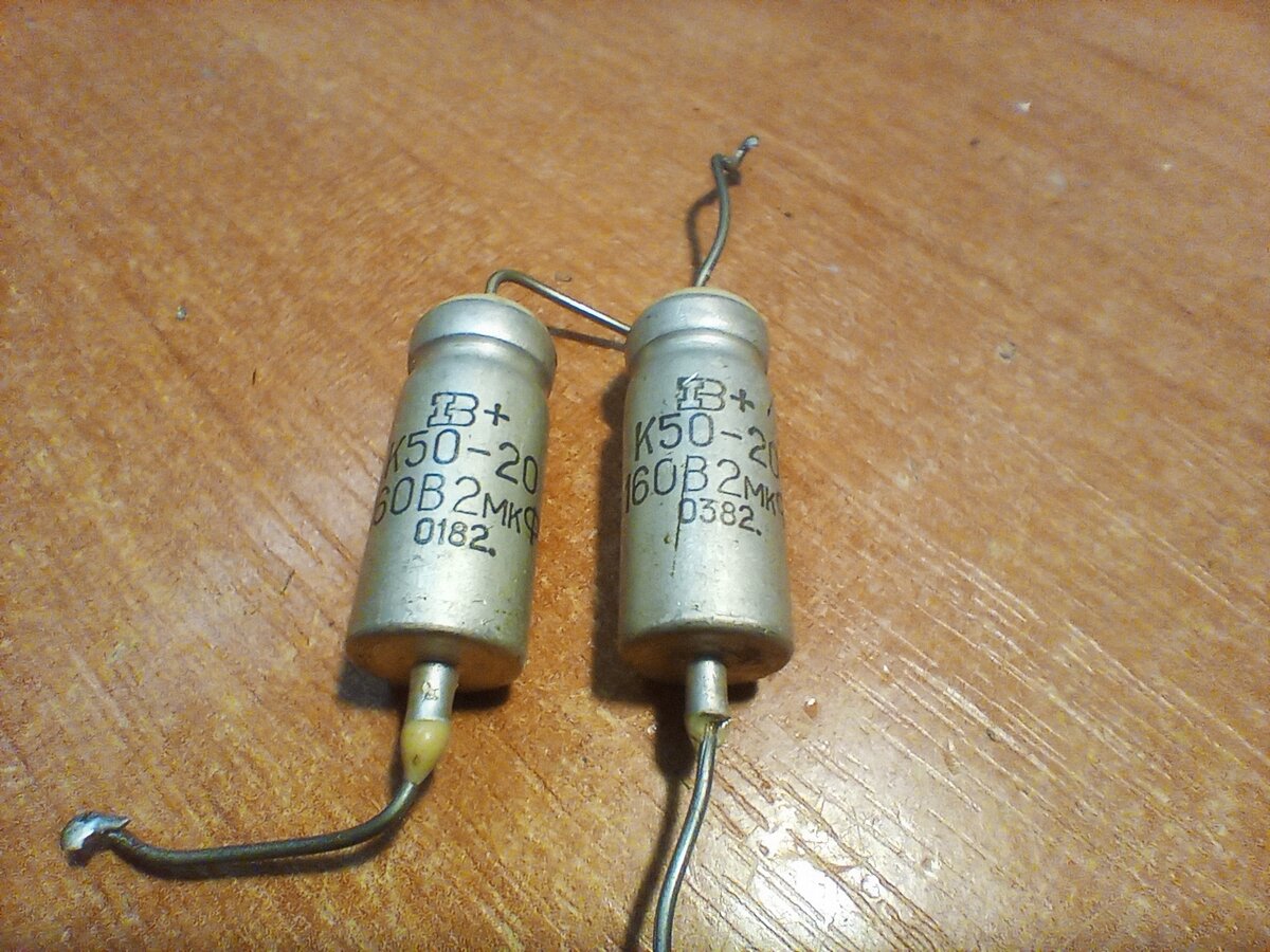 Им уже больше 40 лет.