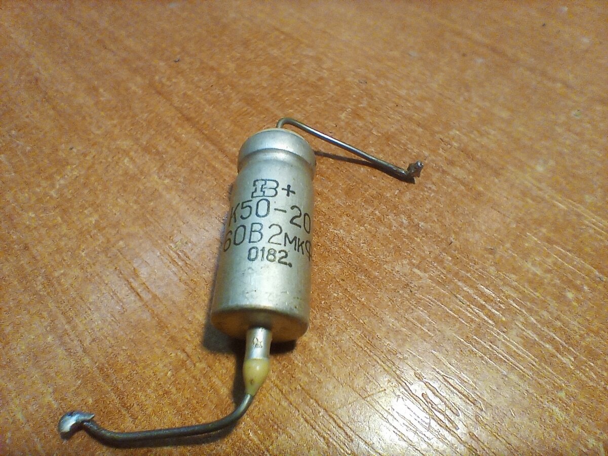 Тестируемый образец.