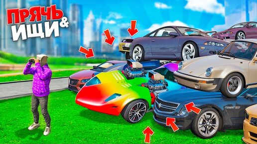 ЗАТРОЛИЛ И ПОМЕНЯЛ ЦВЕТ НА HOT-WHEELS! РАЗНОЦВЕТНЫЕ ТАЧКИ | БИТВА АВТОУГОНЩИКОВ В ГТА 5 ОНЛАЙН