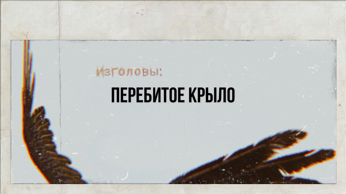рассказ