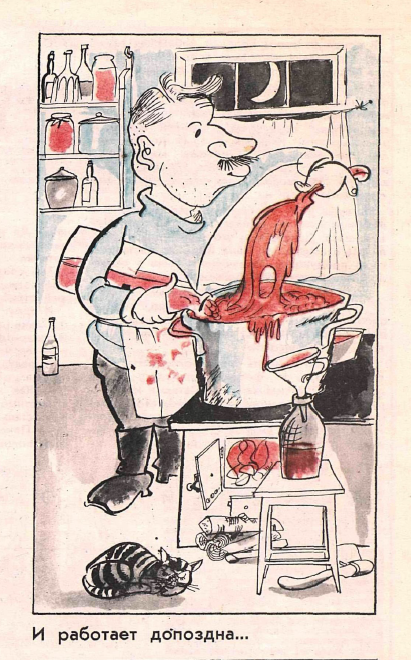 Рисунок Б. Савкова . Журнал "Крокодил" № 6 1965 год.