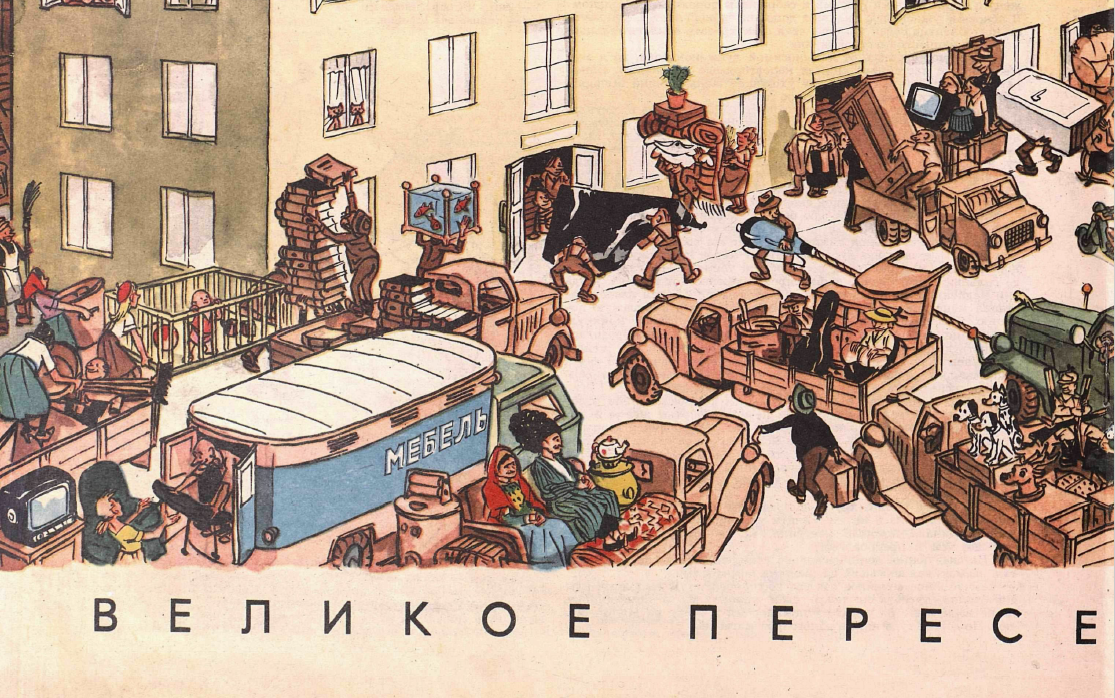 Рисунок И. Семенова. Журнал "Крокодил" № 22 1964 год.