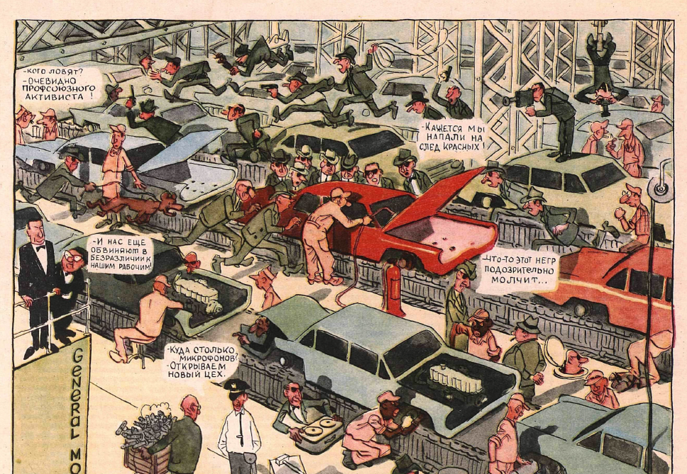 Рисунок Е. Ведерникова. Журнал "Крокодил" № 2 1965 год.