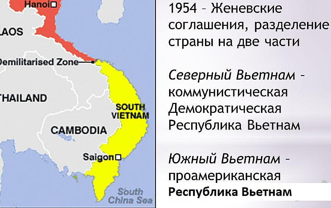 Почему вьетнам поддерживает сша