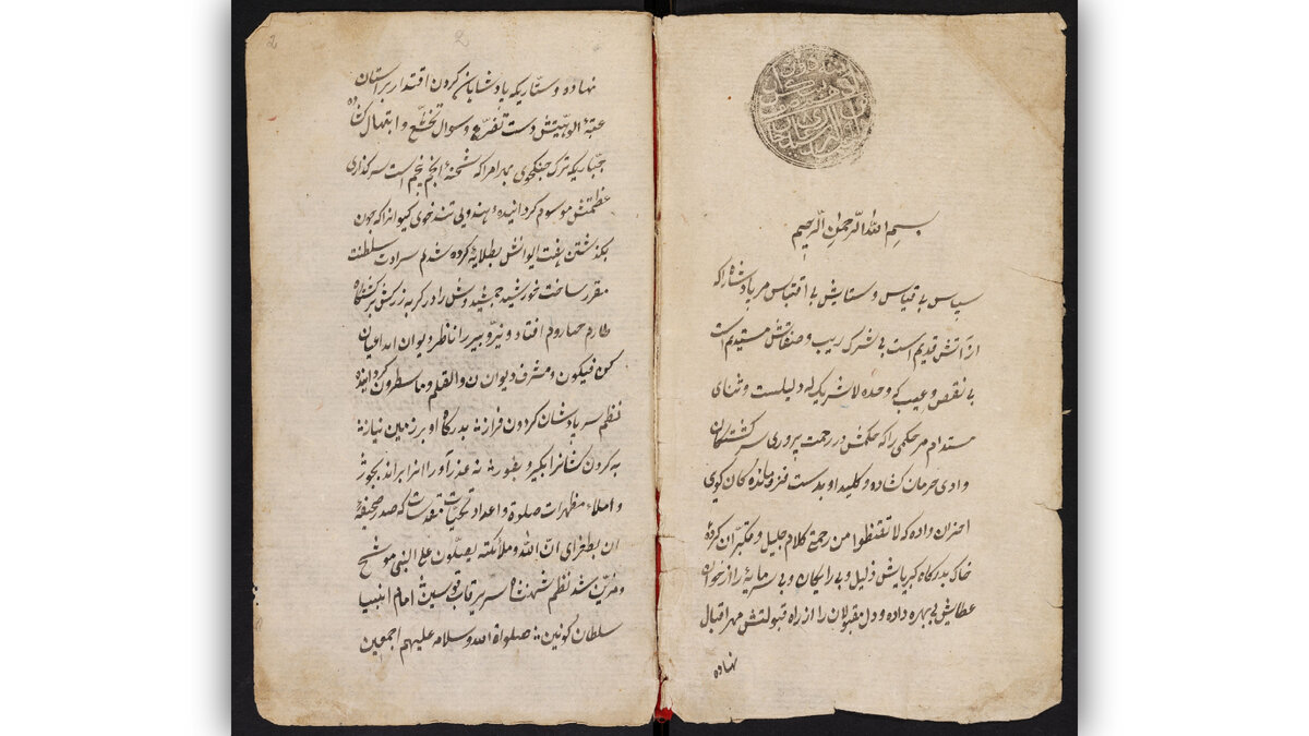 Тарих-и-Рашид. Иллюстрация Wikimedia Commons 