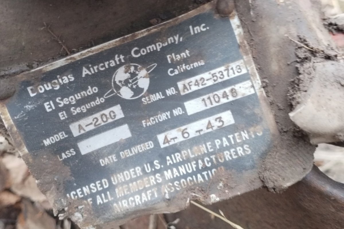    Красноярские поисковики обнаружили фрагмент самолёта «Дуглас А-20G»