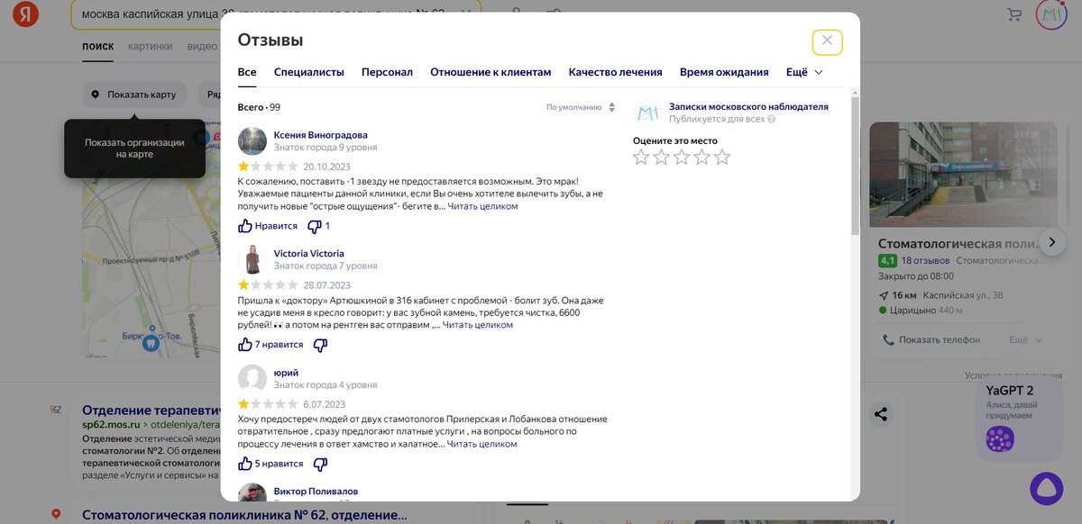 PrintScreen автора 